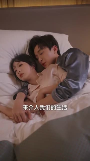 你是我的小确幸（91集）红果免费看短剧