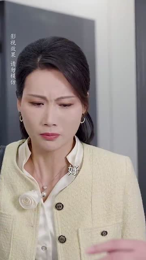 玫瑰花开情深时（74集）全剧免费观看