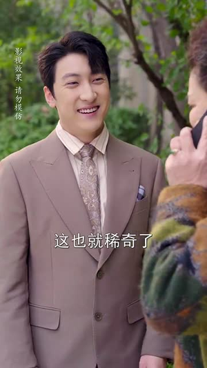 相亲当天他拉着我领证（74集）穿越短剧推荐