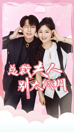 吃鸡上分宠男神（60集）全集一网打尽