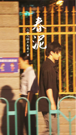 春泥(25集) 春泥(25集)超甜短剧抢先看