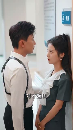 在线改变BE结局（30集）网上可以看吗