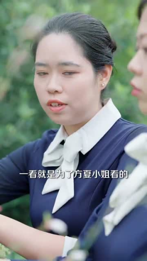 错位白月光(103集) 错位白月光(103集)短剧热播抢先看