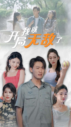 美女房客俏房东(100集) 美女房客俏房东(100集)爆款短剧推荐