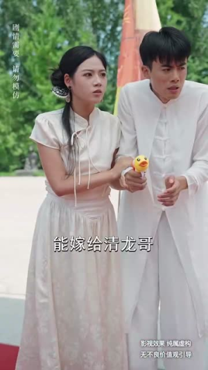 黑神话炎帝(62集) 黑神话炎帝(62集)百亿短剧抢先看