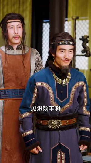 穿越古代,我摊牌了(100集) 穿越古代,我摊牌了(100集)看精彩短剧