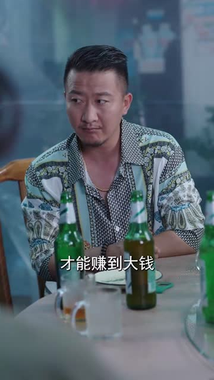 父亲的秘密(36集) 父亲的秘密(36集)高清无码免费看
