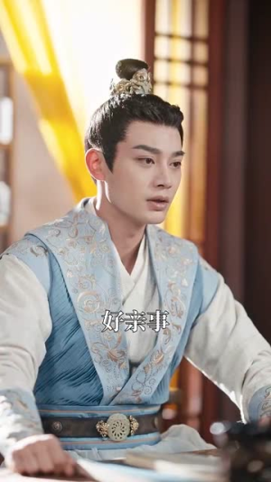 穿越王妃逆袭攻略(76集) 穿越王妃逆袭攻略(76集)看精彩短剧