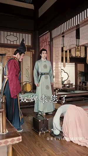 穿越王妃想和离(89集) 穿越王妃想和离(89集)短剧全集完整版