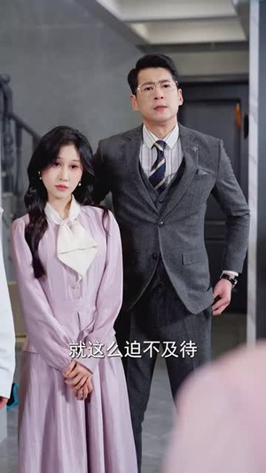 婚姻审判(30集) 婚姻审判(30集)短剧分享剧集