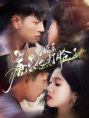 离婚后唐总他打脸了（100集）精彩短剧免费看