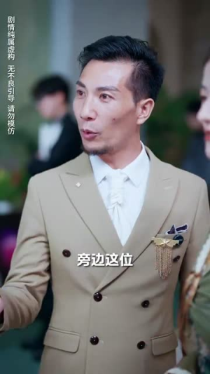 总裁前夫太难缠（58集）熬夜追短剧