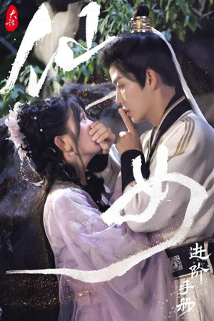 大话仙女进阶手册(74集) 大话仙女进阶手册(74集)一共多少集