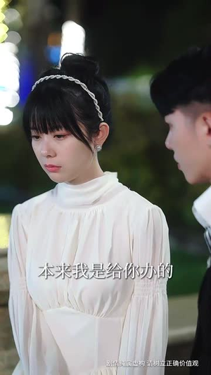 哥哥他蓄谋已久（62集）深深爱上这部剧