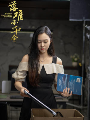 落难小千金（40集）夸克网盘在线看