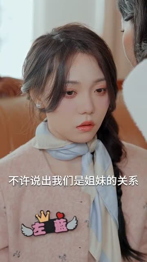 老婆大人我想官宣(80集) 老婆大人我想官宣(80集)短剧在线观看