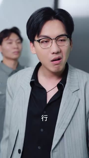 刁蛮千金婚后很乖（60集）好看短剧追不停