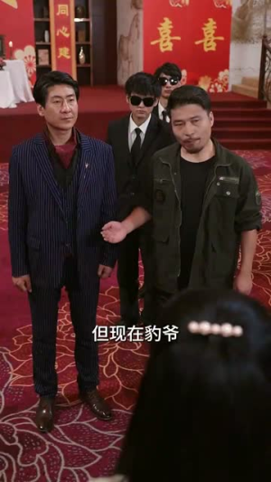 龙腾四海(62集) 龙腾四海(62集)爆款短剧一起追