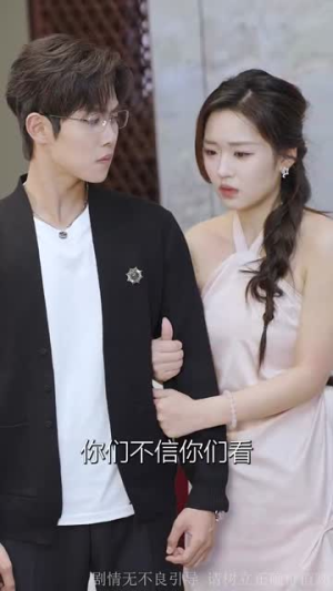 即刻心动＆一见钟情（67集）熬夜追短剧