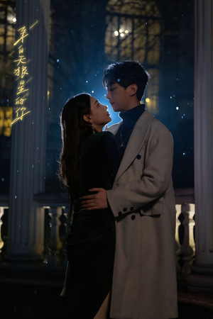 来自天狼星的你(长篇) 来自天狼星的你(长篇)高清无码免费看