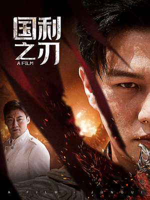 君归(55集) 君归(55集)最新热剧免费看