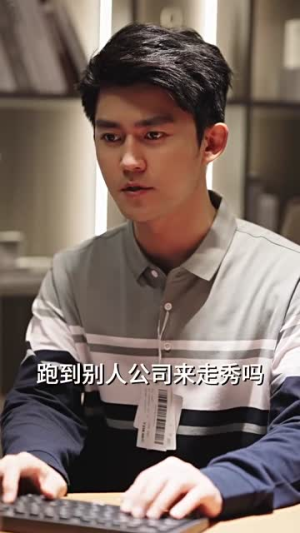 顾总找错了，夫人是您手下的牛马（74集）短剧太好看了