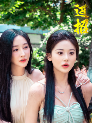 过招(40集) 过招(40集)短剧片段推荐