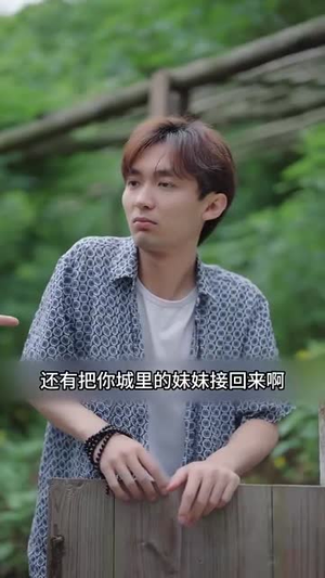 梅花印记（48集）好看的短剧推荐