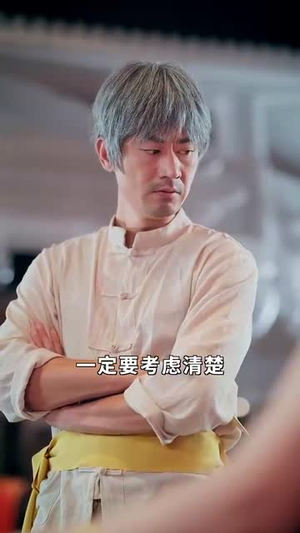 决胜食刻（30集）短剧解说全集