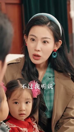 假少爷被赶回农村带妻儿逆袭(75集) 假少爷被赶回农村带妻儿逆袭(75集)好看又上头短剧