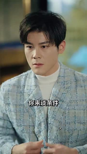 婚后沦陷（92集）热播短剧来袭