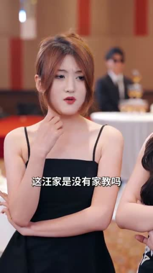 妈妈我也是你的女儿（73集）无需会员免费看