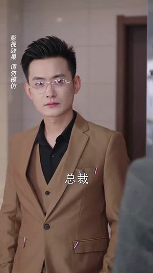 惊相亲对象竟然是我老板(70集) 惊相亲对象竟然是我老板(70集)短剧热播中