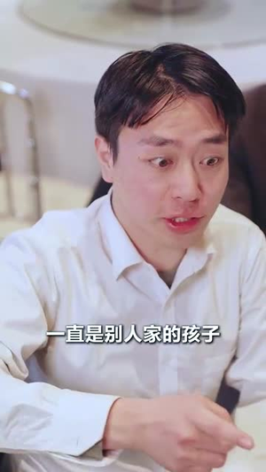 儿子被表哥掉包后,我笑了(31集) 儿子被表哥掉包后,我笑了(31集)剧好看短剧推荐