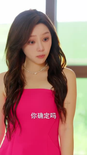 精英男的幸福生活（68集）爱短剧爱追剧