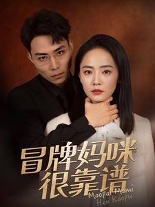 她似迷雾(80集) 她似迷雾(80集)热门短剧分享