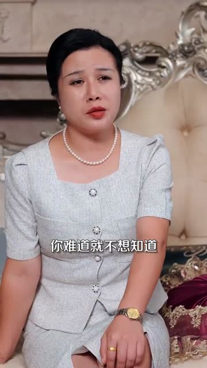 娇养（99集）第一集