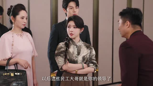 废柴父女翻身记（6集）高质量短剧推荐