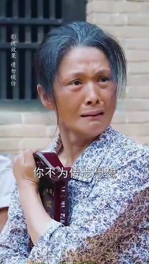 母亲面前无姓氏（60集）免费短剧大全