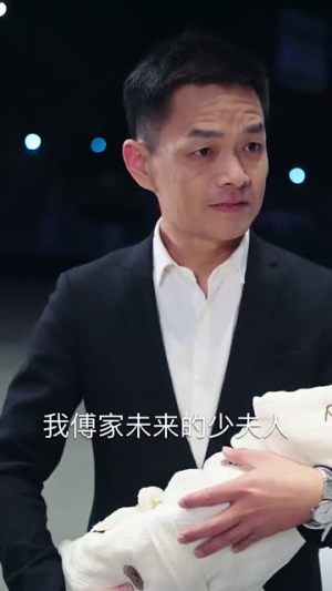 坑爹萌宝妈咪哪里跑（67集）精彩短剧上线