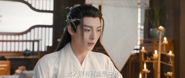 明月引(20集) 明月引(20集)红果短剧看全集