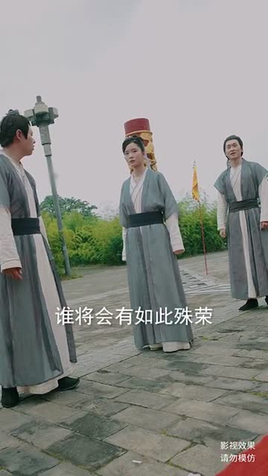 执笔镇山河(60集) 执笔镇山河(60集)短剧太好看了