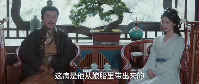 南柯梦(24集) 南柯梦(24集)全集下载