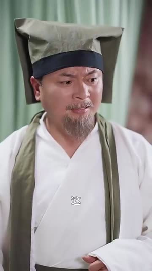 天赐良缘：禁欲王爷招架不住（70集）女频短剧推荐