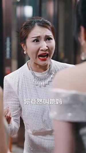 中年闪婚老伴竟是全国首富(80集) 中年闪婚老伴竟是全国首富(80集)好短剧分享