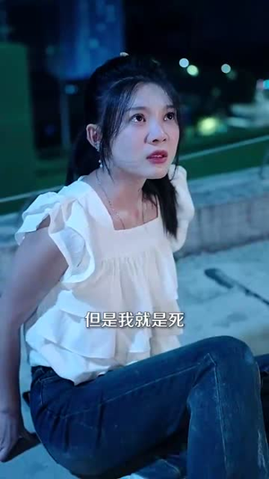 唐总的小娇妻(89集) 唐总的小娇妻(89集)河马免费短剧