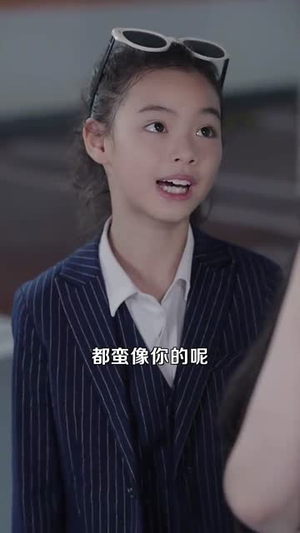 人小鬼大之我帮爸比追妈咪(92集) 人小鬼大之我帮爸比追妈咪(92集)全剧免费观看