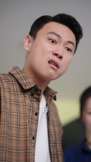 你是恶邻但是我精神病(30集) 你是恶邻但是我精神病(30集)好看又上头短剧