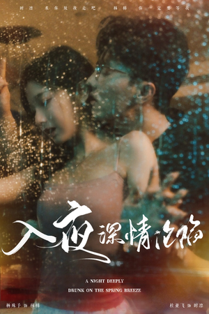 小夫人落泪时医生宠疯了(50集) 小夫人落泪时医生宠疯了(50集)精彩短剧热播