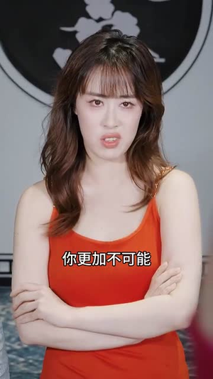 天后妈妈实力说话（63集）热播古装短剧